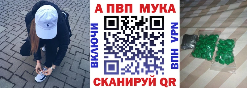 Купить закладку Псилоцибиновые грибы  МЕФ  ГАШ  КОКАИН  Амфетамин  Купино