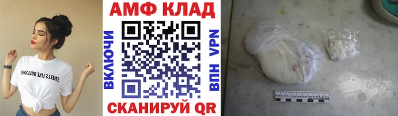 Купить закладки  Купино  АМФ 98% 