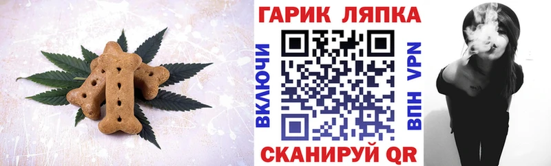 Купить закладки  Купино  Canna-Cookies марихуана 