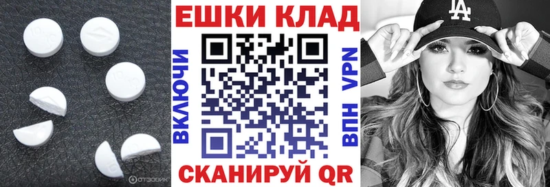 Ecstasy TESLA  Купить где  Купино 