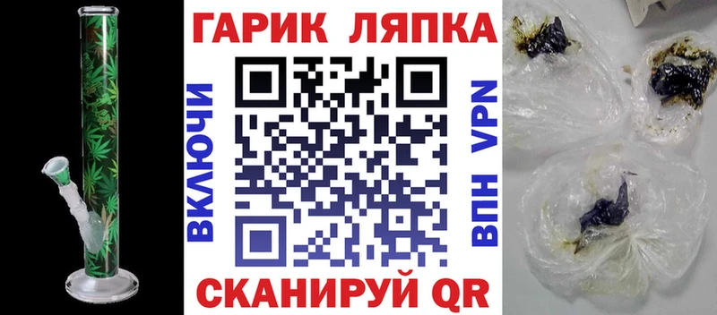 Купить где  Купино  ГАШ хэш 