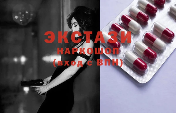 бутик Володарск