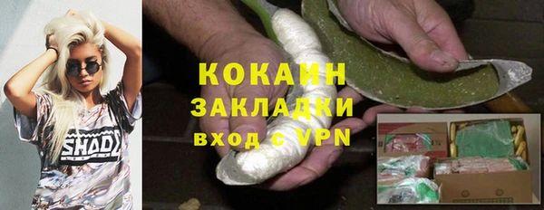 меф VHQ Волосово