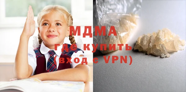амф Волоколамск