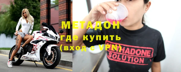 амф Волоколамск