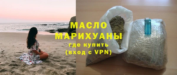 бутик Володарск