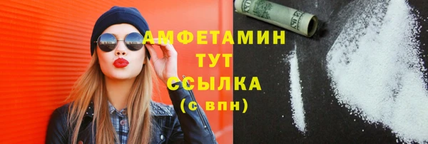 бутик Володарск