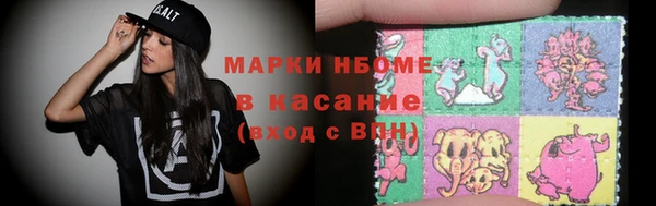 бутик Володарск