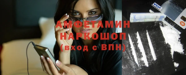 бутик Володарск