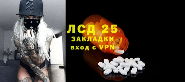 амф Волоколамск