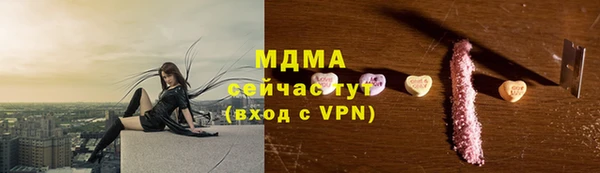 меф VHQ Волосово