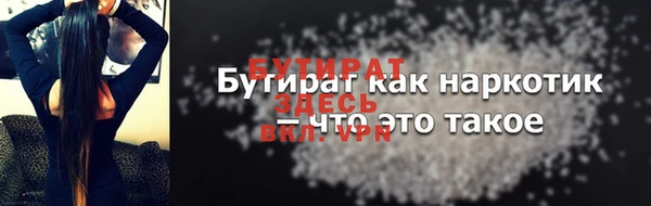амф Волоколамск