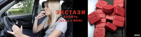 амф Волоколамск