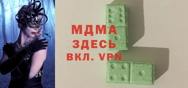 амф Волоколамск