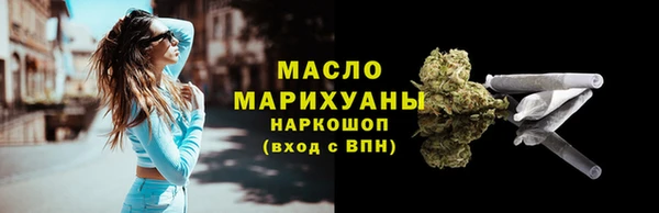 амф Волоколамск