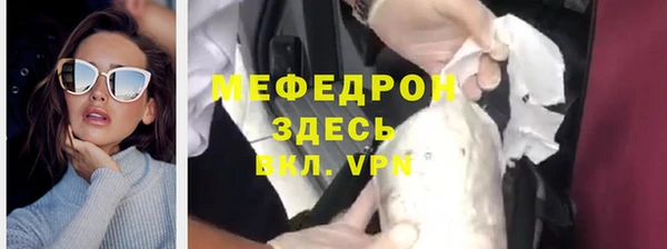 меф VHQ Волосово