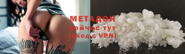 бутик Володарск