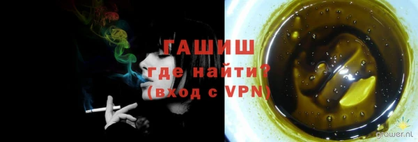 меф VHQ Волосово