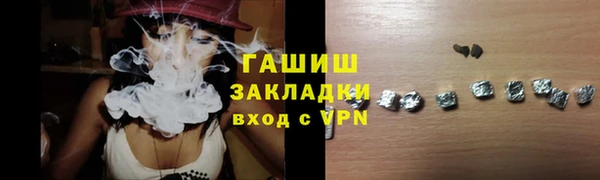 меф VHQ Волосово