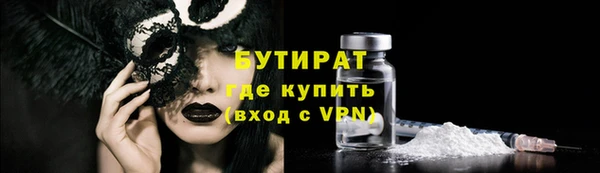 меф VHQ Волосово