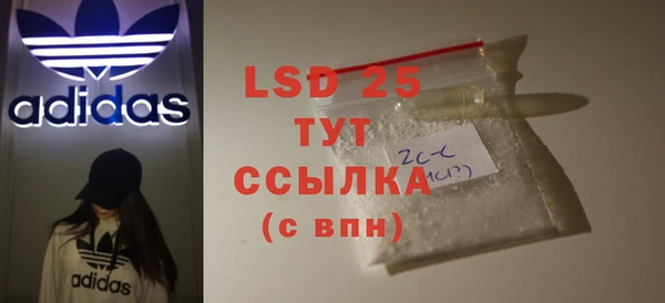 меф VHQ Волосово