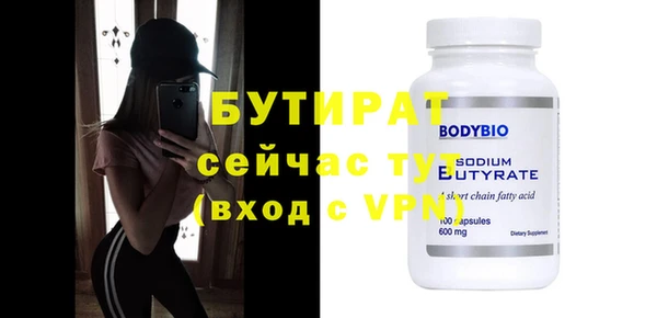меф VHQ Волосово