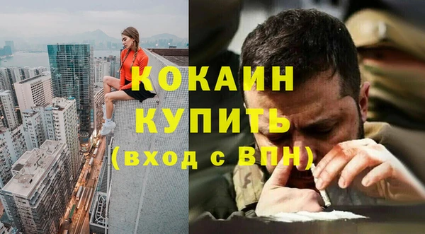 амф Волоколамск