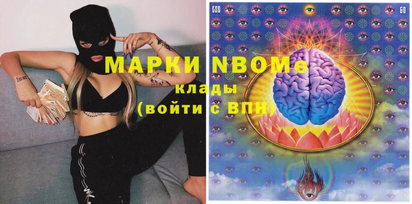 меф VHQ Волосово