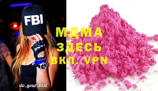 бутик Володарск