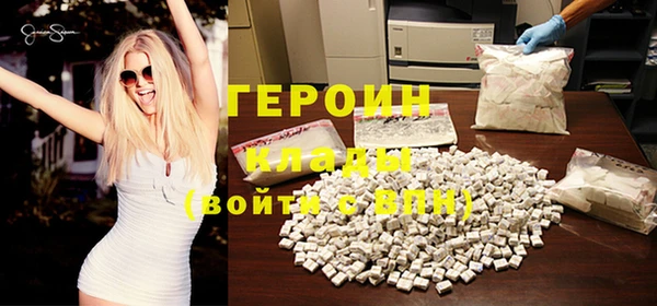 меф VHQ Волосово