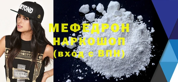 меф VHQ Волосово