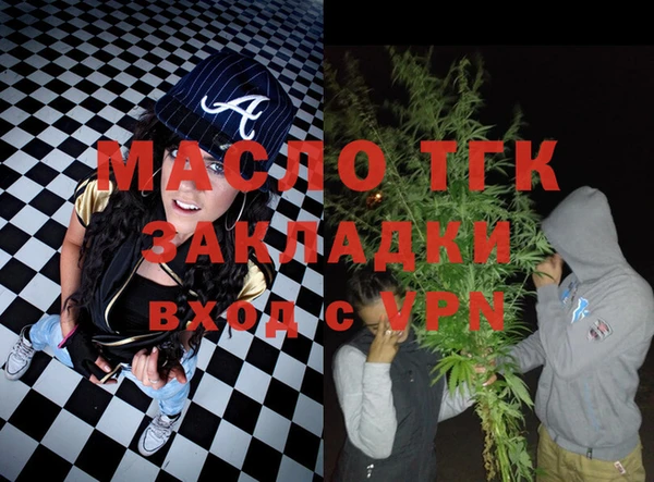 бутик Володарск