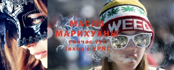 меф VHQ Волосово