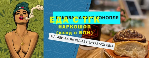 бутик Володарск