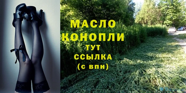бутик Володарск