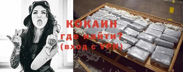меф VHQ Волосово