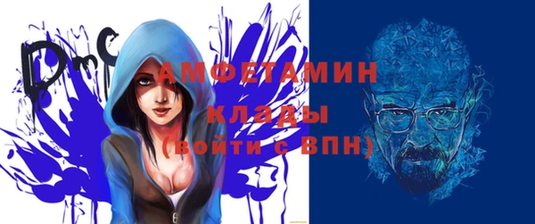 бутик Володарск