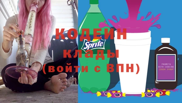 амф Волоколамск