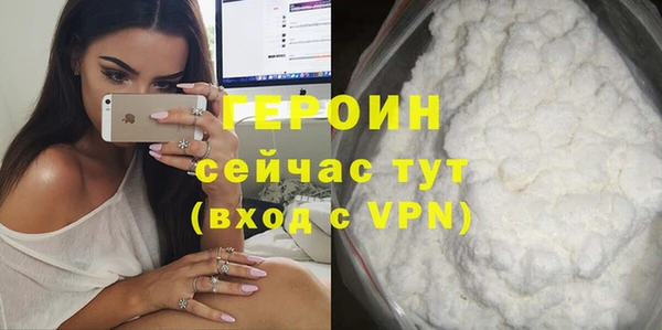 бутик Володарск