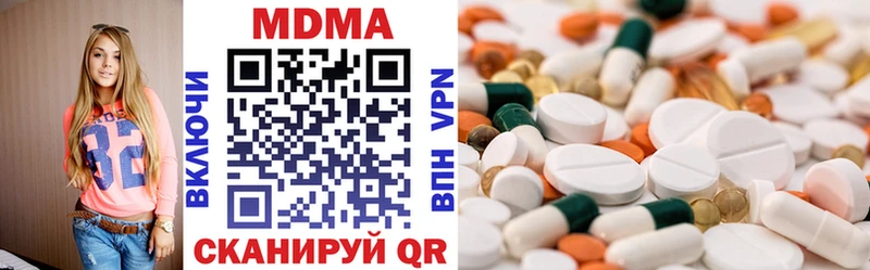 MDMA crystal  Купить где  Купино 