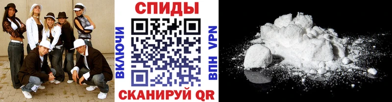 Купить  Купино  Первитин пудра 