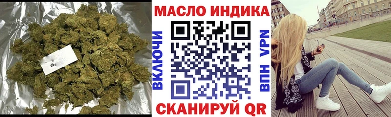 Дистиллят ТГК вейп Купить закладки Купино