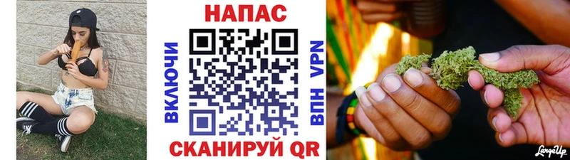 Каннабис LSD WEED  Купить закладки  Купино 